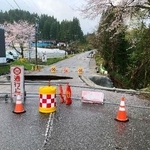 　陥没した金沢市内の道路＝１１日（石川県提供）