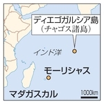 　モーリシャス、ディエゴガルシア島（チャゴス諸島）