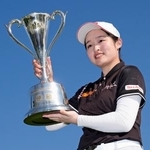 　通算１０アンダーで優勝し、トロフィーを手にする呉佳晏＝石坂ＧＣ