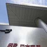 　日本郵便本社が入るビルの看板＝東京・大手町