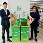 　ファミリーマートの店舗に設置された中古の衣料品や雑貨の回収ボックス＝１３日午前、東京都世田谷区