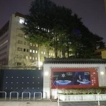 　在日中国大使館＝３月、東京都港区
