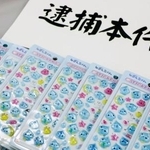 　「しずくちゃん」の「ボンボンドロップシール」を模したシール＝１４日午後、大阪・曽根崎署