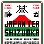 　静岡茶の統一ブランド「ＪＡＰＡＮ　ＴＥＡ　ＳＨＩＺＵＯＫＡ」のロゴ（静岡県提供）