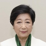 　東京都の小池百合子知事