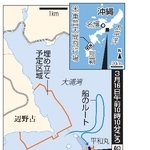 　沖縄県名護市、辺野古沖、船２隻の転覆状況