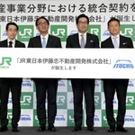 　記者会見を終え、写真に納まるＪＲ東日本の喜勢陽一社長（中央左）、伊藤忠商事の石井敬太社長（同右）ら＝１５日午後、東京都港区