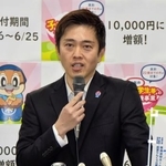 　大阪府庁で記者会見する吉村洋文知事＝１５日午後