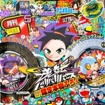 　「ドラえもん」再掲載が終了した月刊漫画誌「コロコロコミック」＝１５日