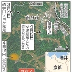 　京都府南丹市、京都府警が家宅捜索した安達結希さんの自宅、安達さんの遺体発見場所、市立園部小など（背景の画像は（Ｃ）Ｇｏｏｇｌｅ）