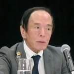 　Ｇ２０財務相・中央銀行総裁会議後、記者会見する日銀の植田総裁＝１６日、米ワシントン（共同）