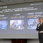 　記者会見するＬＳＴＣの東哲郎理事長＝１７日午後、東京都内