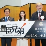 　特別展「豊臣兄弟！」の開会式に登場した白石聖さん（中央）ら＝１７日、名古屋市の徳川美術館