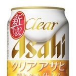 　アサヒビールの「クリアアサヒ」