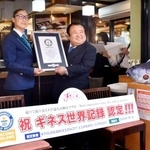 　ギネス世界記録の認定証を授与された、「すしざんまい」を運営する喜代村の木村清社長（右）＝２０日午後、東京都中央区