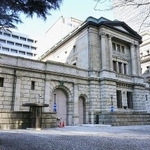 　日銀本店