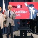 　設立した財団の代表理事（右）らと写真に納まる受験漫画「ドラゴン桜」の原作者三田紀房さん（左から２人目）＝２１日午後、文科省