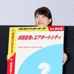 　ガイドブック「地球の歩き方　成田空港とエアポートシティ」の出版を発表する「地球の歩き方」の清水裕里子プロデューサー＝２１日午前、成田空港