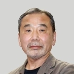 　村上春樹さん