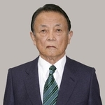 　麻生太郎氏