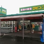 　「ロビン・フッド」の１号店＝２３日、愛知県あま市