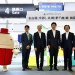 　中部空港で行われたスプリング・ジャパンの中部-新千歳便の開設式典＝２３日午前