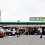 　「ロビン・フッド」の１号店＝２４日午前、愛知県あま市