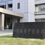 　鳥取県警本部＝２０２０年１０月