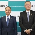 　新たに頭取となる樋代章平氏。右は会長に就く松下正樹氏＝２４日午後、長野市