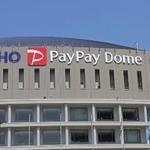 　プロ野球ソフトバンク・ホークスの本拠地「みずほペイペイドーム」＝２０２４年、福岡市