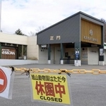 　北海道旭川市の旭山動物園＝２４日