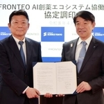 　ＡＩ創薬拠点新設の調印式に出席したフロンテオの守本正宏社長（左）と東京科学大の大竹尚登理事長＝２７日午後、東京都内