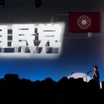 　自民党大会で行われた国歌斉唱。陸上自衛隊の女性隊員が務めた＝４月、東京都内