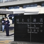 　国土交通省＝東京・霞が関