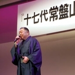 　定年を祝う会で熱唱する常盤山親方＝２９日、東京都内