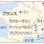 　２０３０年　冬季五輪開催地フランス・アルプス地域