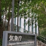 　気象庁＝東京都港区