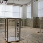 　「旧広島逓信病院外来棟平和資料館」で展示されている、被爆当時のタイルが残る旧手術室＝３０日午前、広島市中区