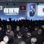 　第９３回自民党大会で行われた国歌斉唱。陸上自衛隊の女性隊員が務めた＝４月１２日、東京都内