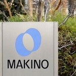 　牧野フライス製作所のロゴマーク