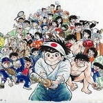 　文化庁がちばてつやさんから借り受け、保管する原画（（Ｃ）ちばてつや）