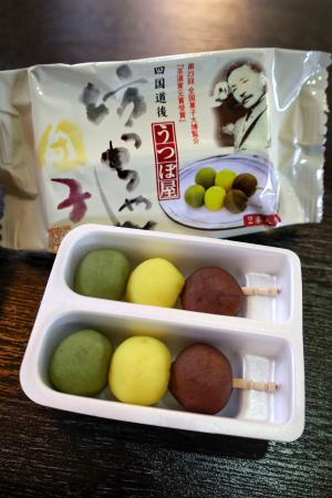 坊っちゃん団子、販売抑制|全国海外|神戸新聞NEXT