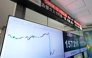 　円相場の推移を示すモニター。政府、日銀は４月３０日に為替介入に踏み切り、円が一時急騰した＝１日午前、東京・東新橋の外為どっとコム