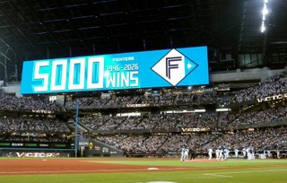 　オリックスに勝利し、プロ野球史上７チーム目の球団通算５千勝達成を知らせる掲示板＝エスコンフィールド