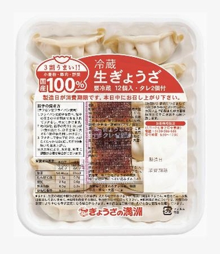 　販売を休止した「ぎょうざの満洲」の「冷蔵生ぎょうざ」