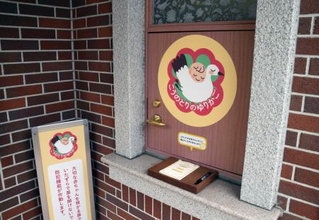 　慈恵病院の赤ちゃんポスト「こうのとりのゆりかご」＝４月、熊本市