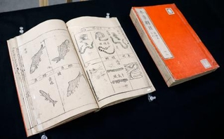 1億円鑑定の中国・古文書展示|全国海外|神戸新聞NEXT