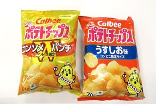 　カルビーの「ポテトチップス」
