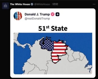 　ホワイトハウスのＸ（旧ツイッター）が転載した米国のベネズエラ領有を示唆する画像（共同）