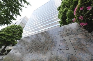 　検察庁＝東京・霞が関